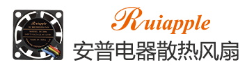 [散热风扇_直流风扇_离心风机_鼓风机]生产厂家_深圳市瑞安普电子有限公司官网