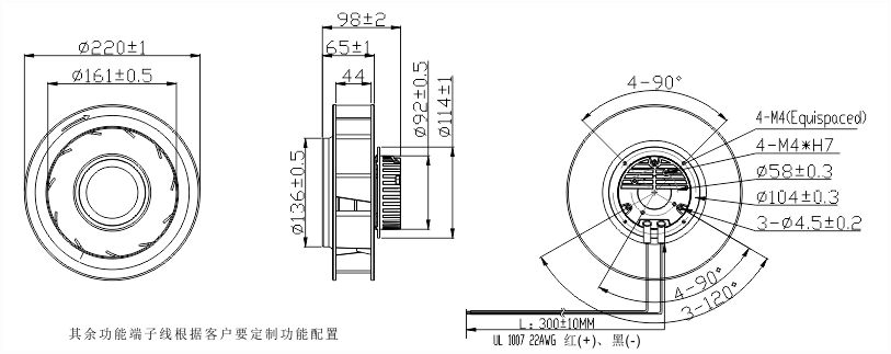 215v直流离心风机安装尺寸图