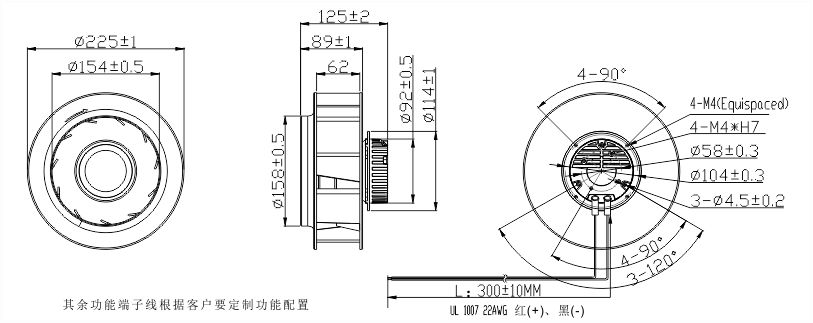 315v直流风扇225安装尺寸图