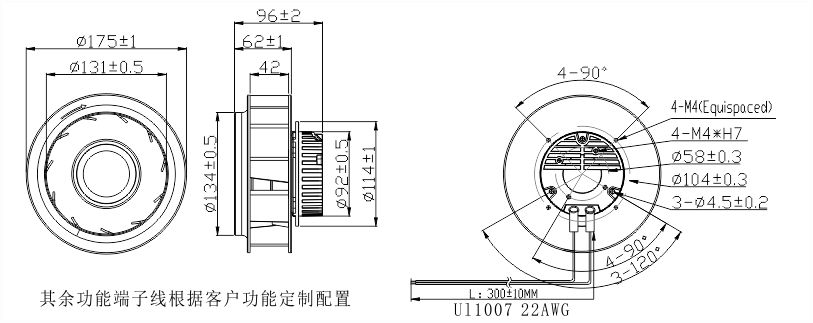 Ec离心风机175安装尺寸图