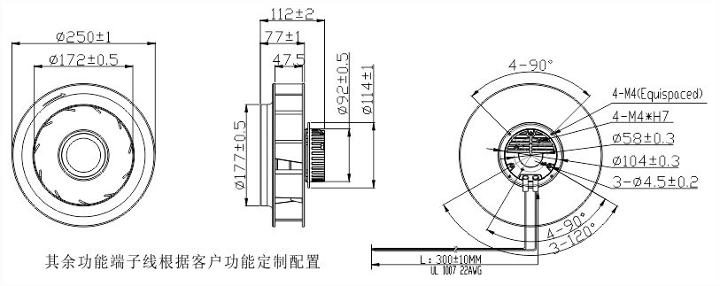 EC离心风机250安装尺寸图