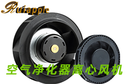 空气净化器离心风机调速方式有哪些？